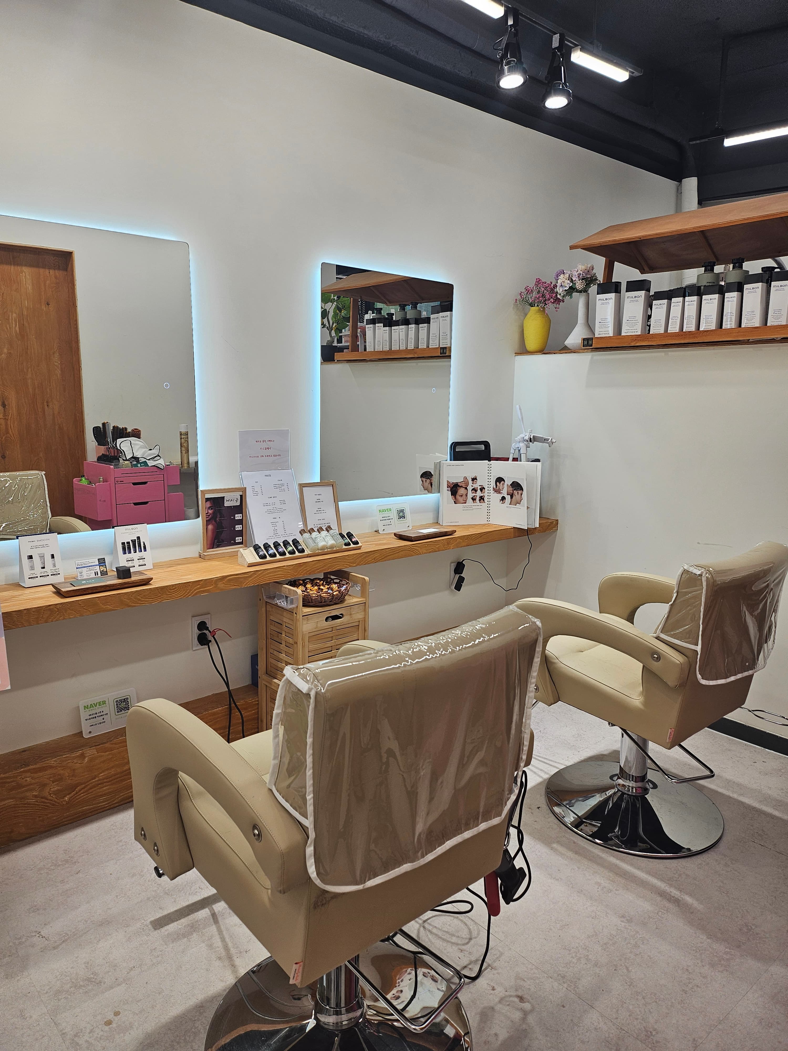 제미공 매장 내부